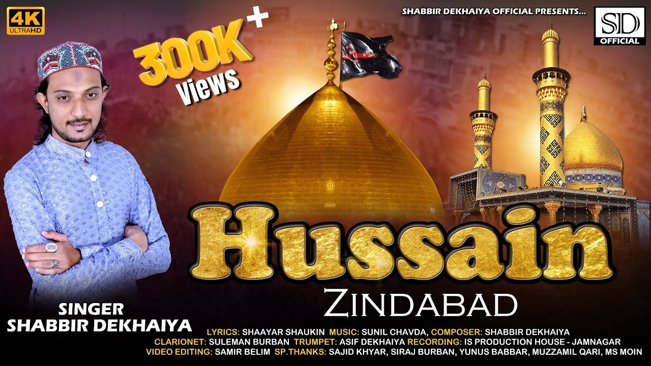Hussain Zindabad || हुसैन ज़िंदाबाद  || New Muhharam 2023 || Shabbir Dekhaiya