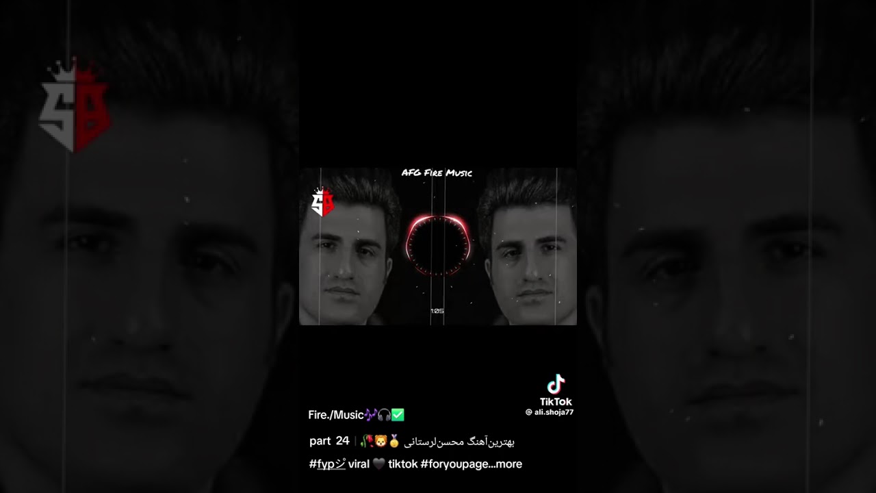 آهنگ محسن لرستانی 