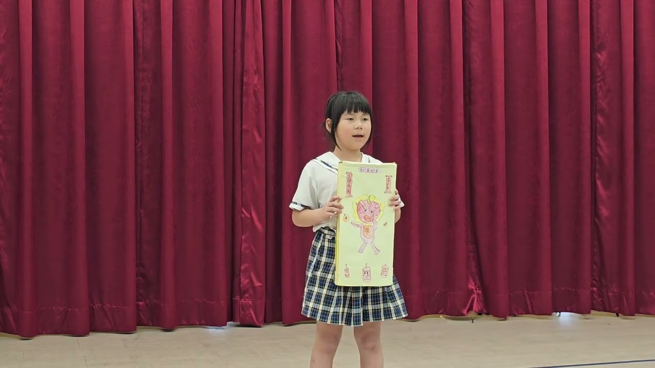 新光國小114年說故事比賽低年級組編號08