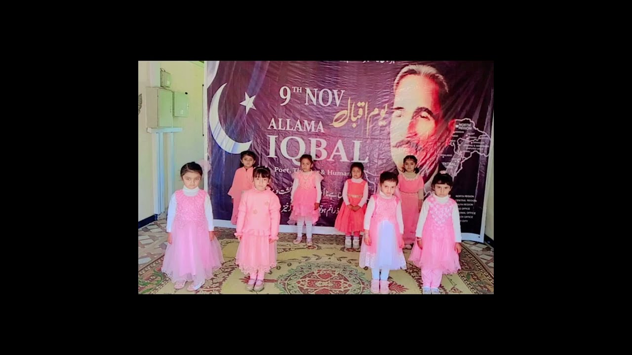 Lab Py Aati hy Dua..... | Performed By Nursery Class | Sarfraz Science School