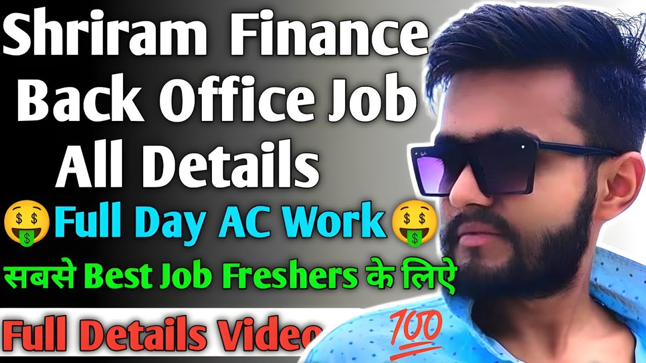 🤑 Shriram Finance Back Office Job Salary + Insensitive + Promotion + Careers & All Details 🤑