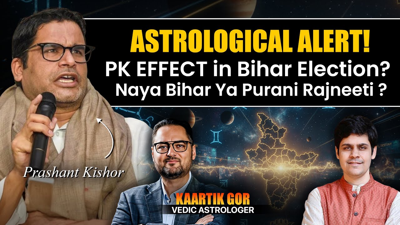 ASTROLOGER KAARTIK GOR ON PRASHANT KISHORE's FUTURE | BIHAR ELECTION PREDICTION