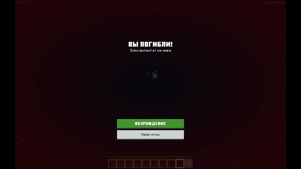 Заброшенная деревня