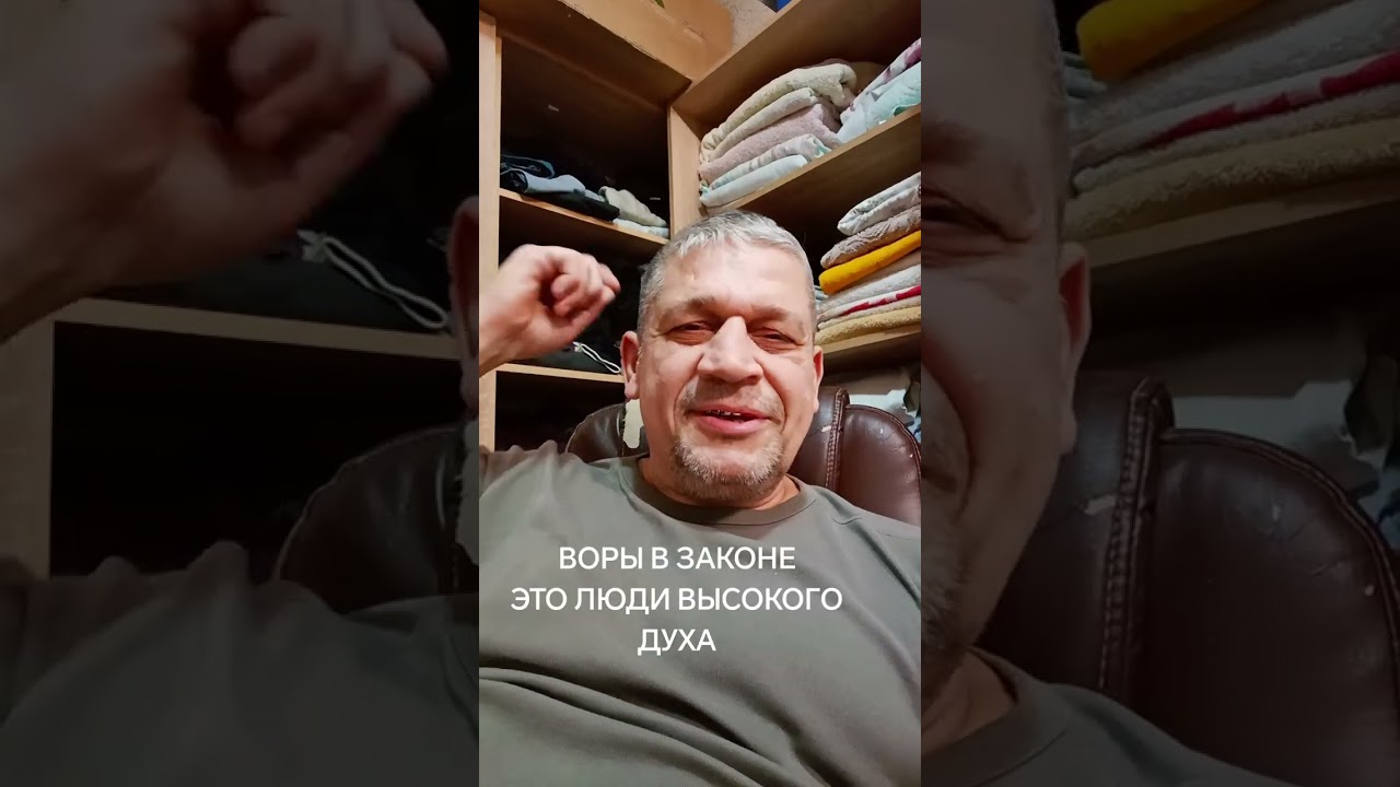 Воры в законе в прошлом и сейчас кто они и где они 
