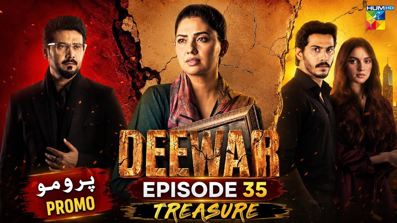 Deewar - Latest Episode 35 Teaser - [ Sunita Marshall & Ali Abbas ] HUM COMEDY