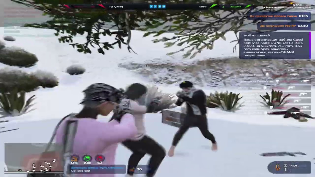 доминирую на La-Puerta на #GTA5RP