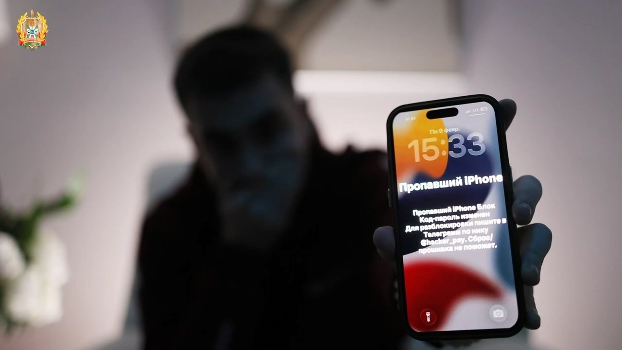 Твой IPHONE могут превратить в «КИРПИЧ» за минуту!