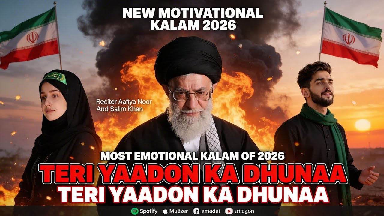 Teri Yaadon Ka Dhunaa (Full Video) । Aafiya Noor । Salim Khan । New Emotional Kalaam Of 2026