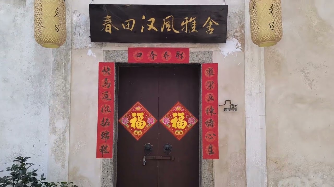 深圳坑梓新橋圍（899）2026/2/17號
