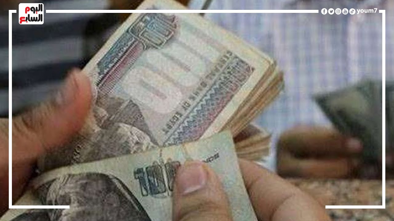 لكل أصحاب المعاشات.. هنحسب لك هتقبض كام الشهر ده بعد الزيادة الجديدة