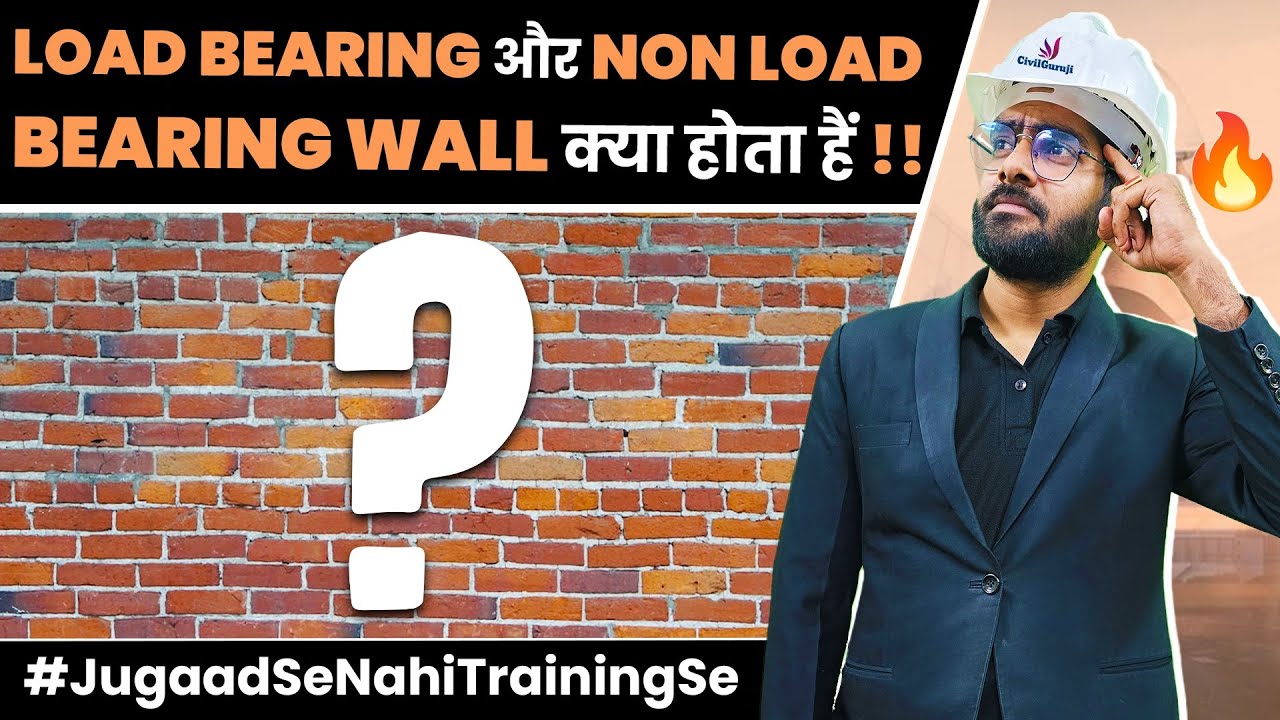 Complete Information About Load Bearing & Non Load Bearing Walls | Types of Load in Structure