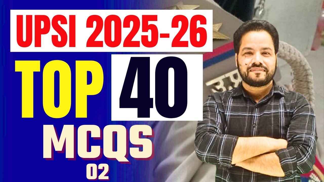 🔥UPSI 2025 Top 40 MCQs! | Exam से पहले Exam  का माहौल | Uma Sir | Day -02 | Toppers Forum