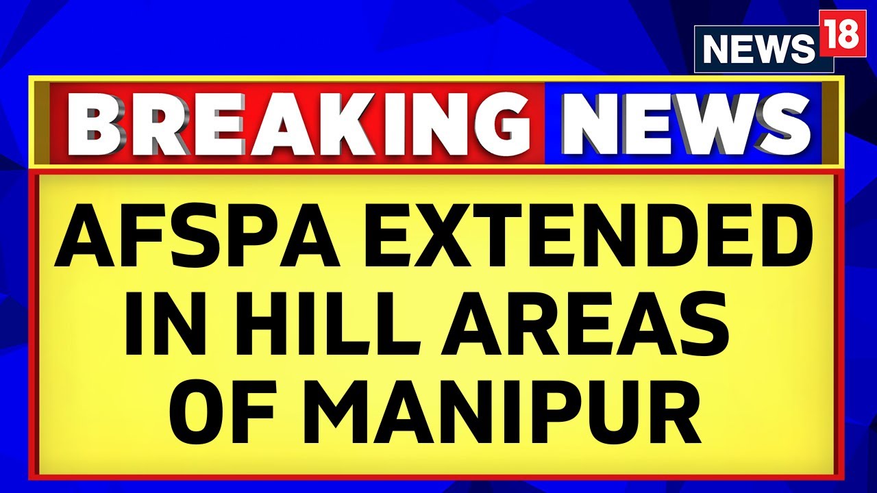 Manipur News Today | AFSPA Extended In Entire State Barring 19 Areas | Manipur Violence News Today