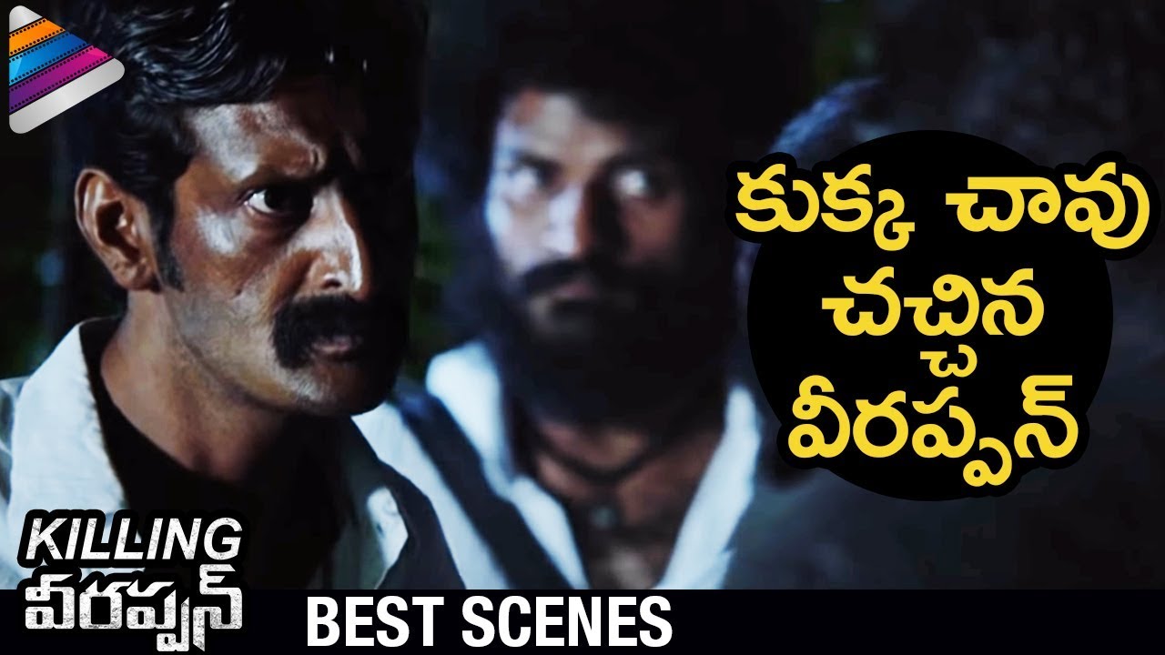 RGV Killing Veerappan Movie Climax Scene | Shiva Rajkumar | Sandeep Bharadwaj | Telugu FilmNagar