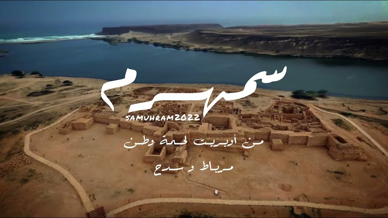 لوحة سمهرم فن الطبل من أوبريت لحمة وطن مرباط وسدح