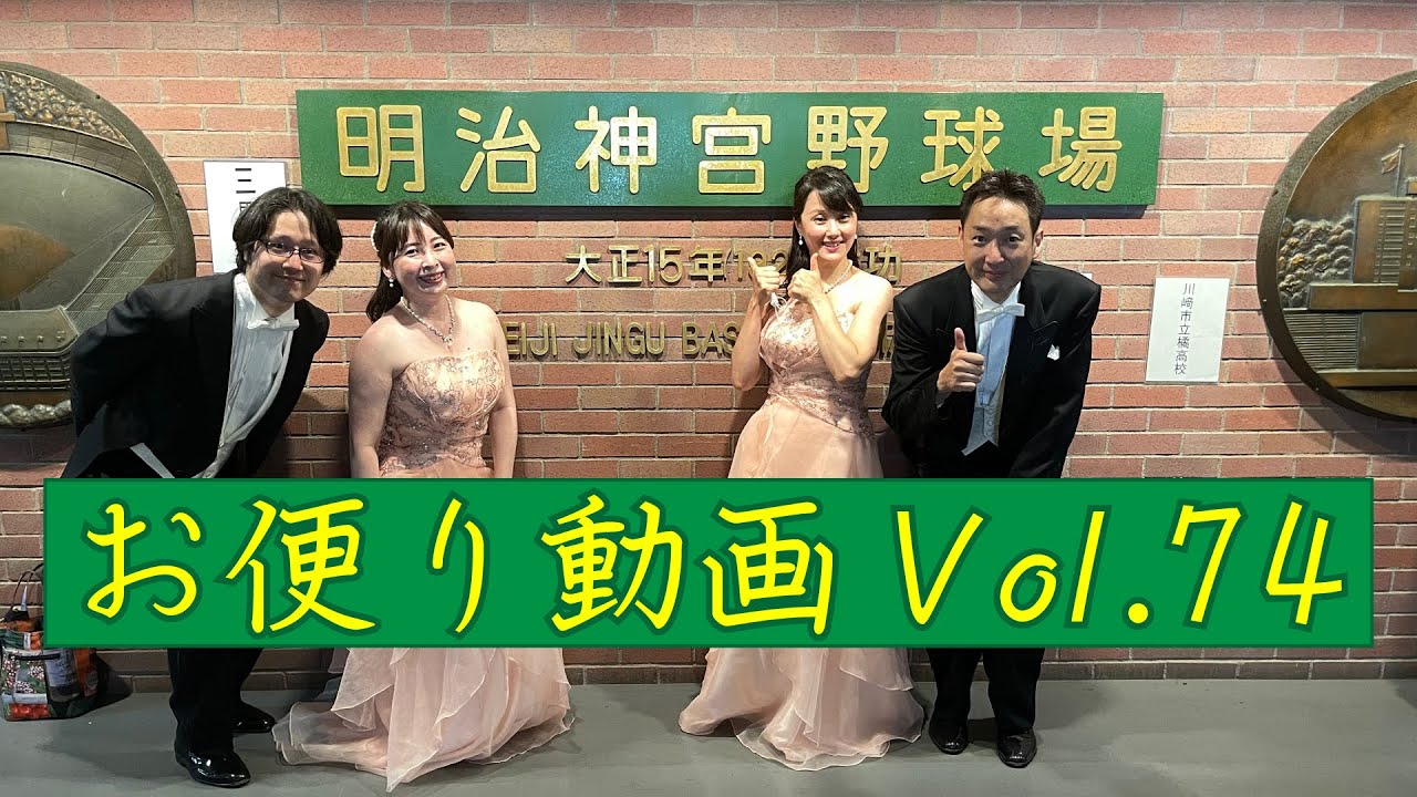 フォレスタより「お便り動画」Vol.74（是非、詳細もご覧ください！）