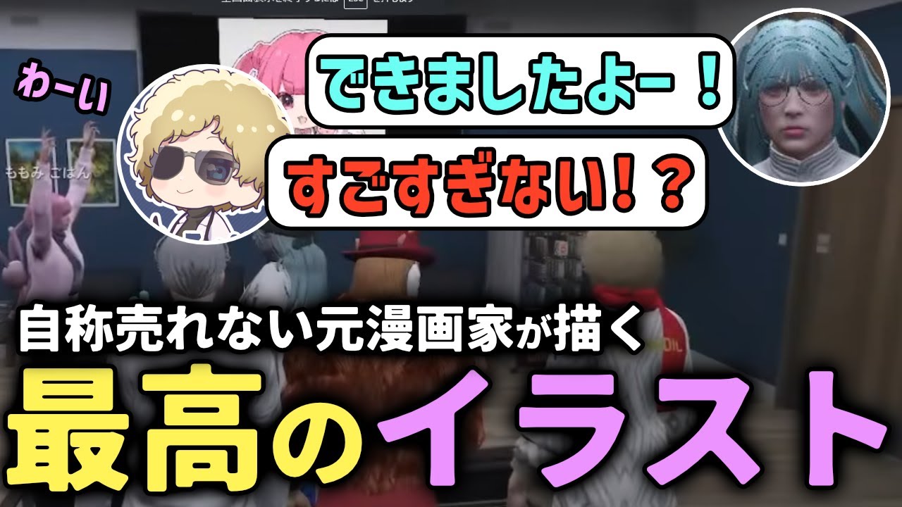【 #ストグラ 】たまき君の最強ステッカーが凄すぎたｗｗｗ【ストグラ救急隊/雷堂ましろ/空衣御侍/鳥野ぎん/ももみ/鳥山たまき】