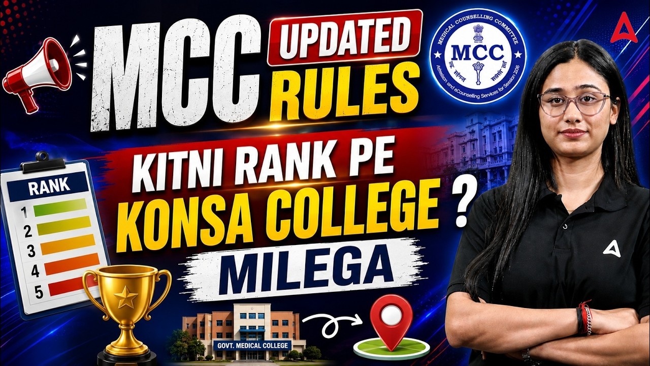 NEET 2026 Counselling :  Kitni rank pe konsa college milega ?  | MCC Updated Rules | By Bharti Ma'am