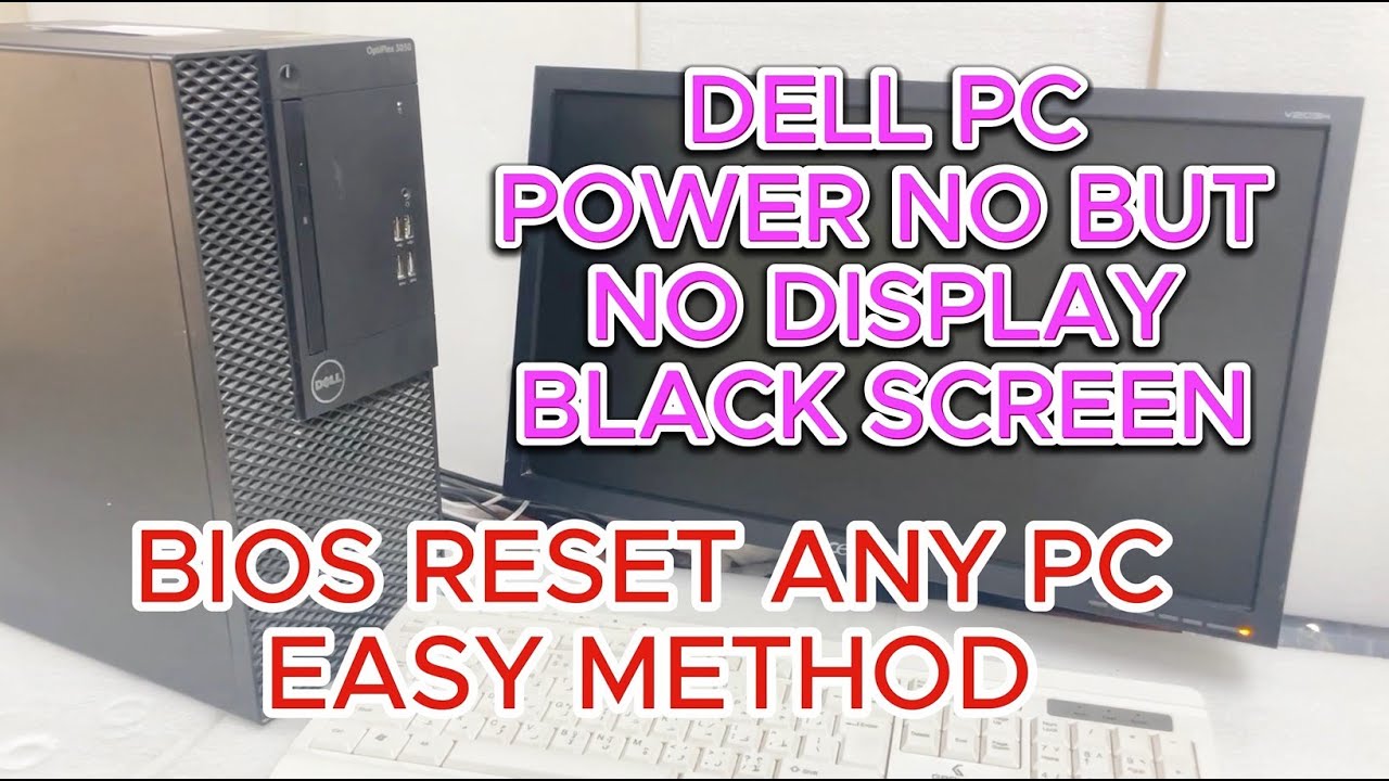 Dell PC power on but No display / black screen | BIOS reset Any PC Easy Method !!!
