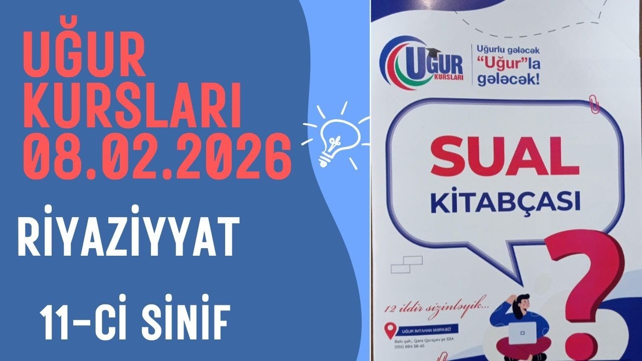 Uğur kursları MSİ- 4. Riyaziyyat sualları (11-ci sinif)- 8.02.2026
