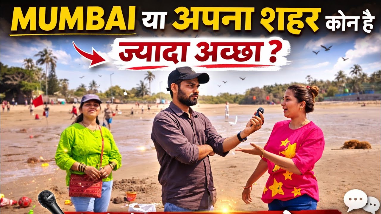 Mumbai city or hometown | which is better for live & livelihood 