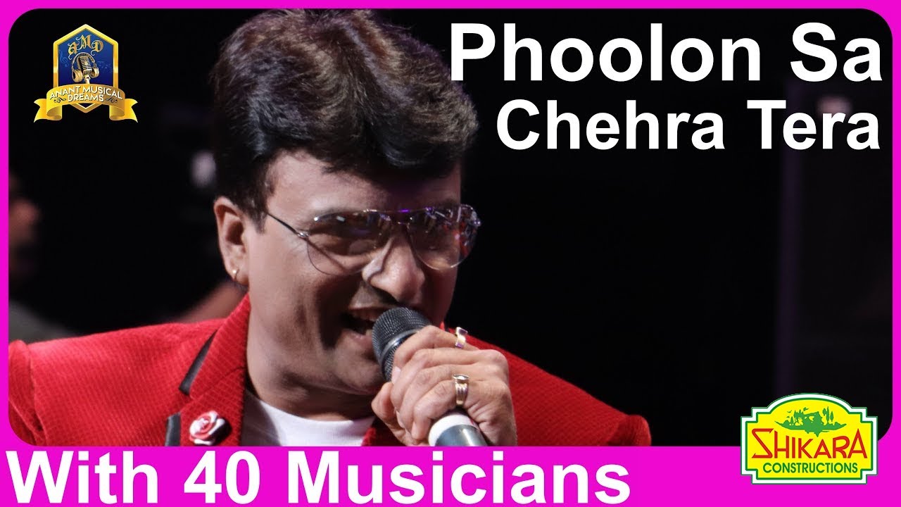 Phoolon Sa Chehra Tera I Anari I Udit Narayan I Anand Milind I Srikanth Nair I Bollywood Songs