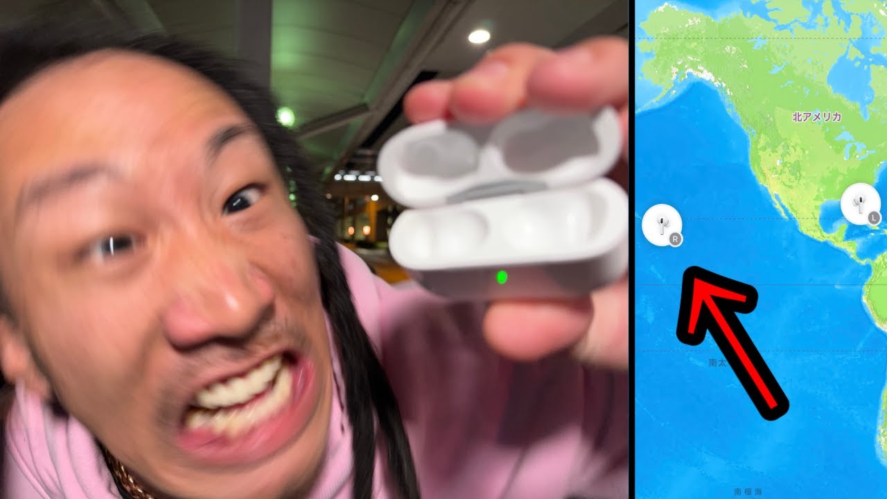 友達のAirPodsの右耳をブラジル,左耳をハワイに捨ててみた【ドッキリ】