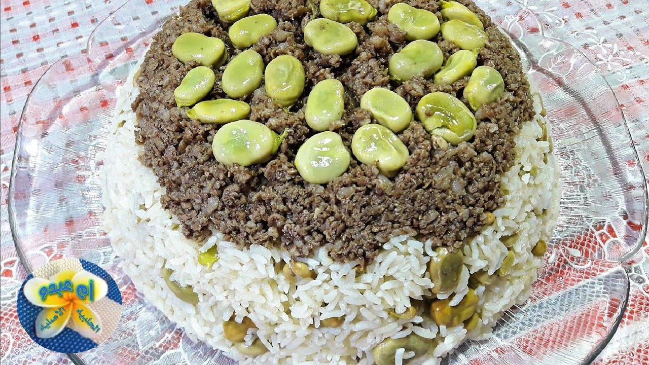 رز مع الفول الأخضر ( مقلوبة الرز بالفول ) سرعه وسهولة وفرفشه بالتحضير