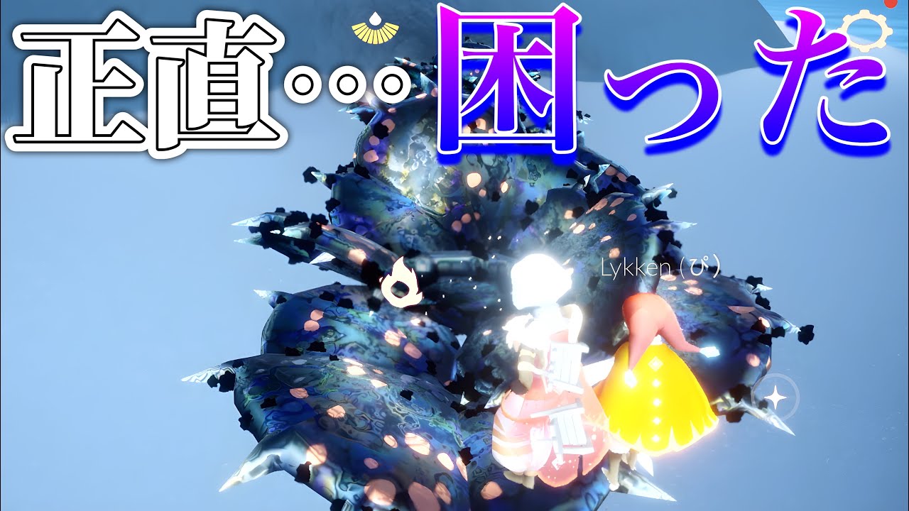 【sky日常スカスタ】ちょっと困ってしまった出来事