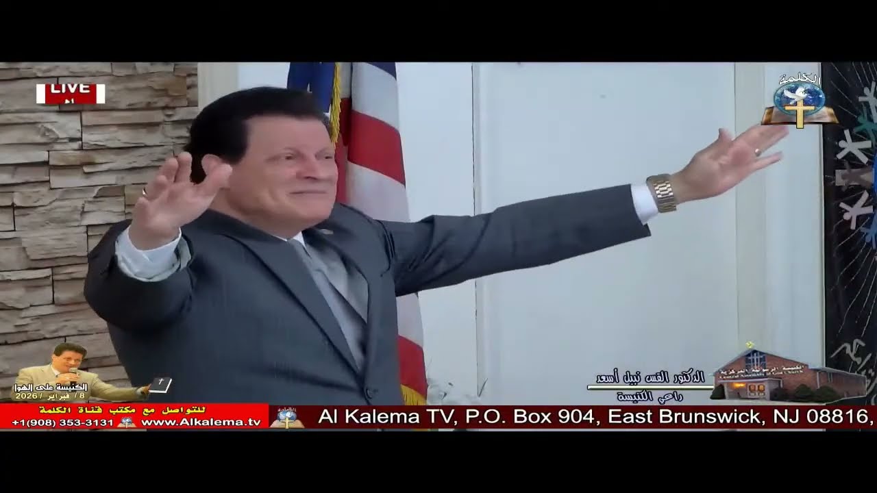 الأحد (641) سلسلة عظات يرد نفسي: (4) لا يفقد أحد