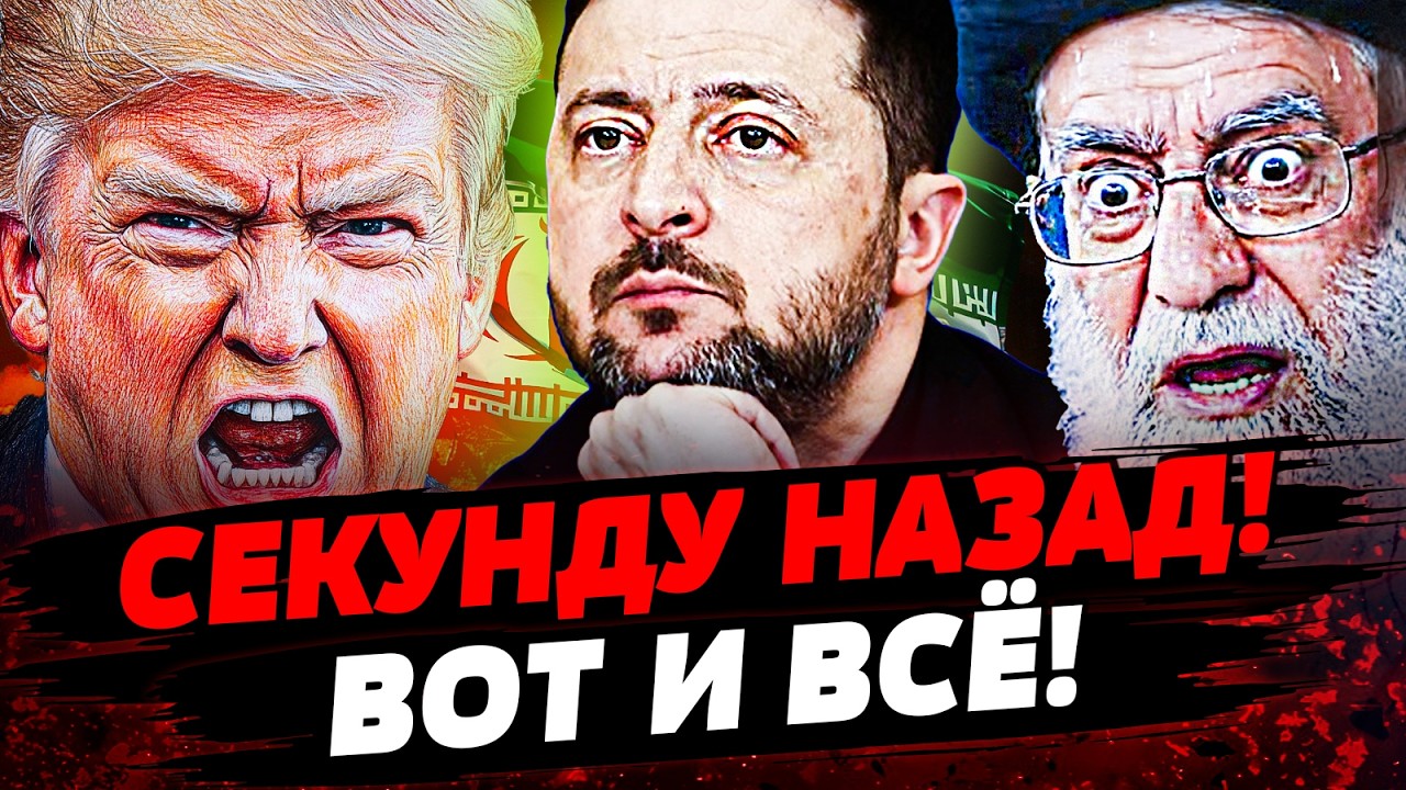⚡ТОЛЬКО ЧТО! 💥ИСТОРИЧЕСКИЙ МОМЕНТ! ИХ ВСЕХ ПРИКОНЧИЛИ! РЕШИЛОСЬ ВСЁ! |  ГУРЕВИЧ