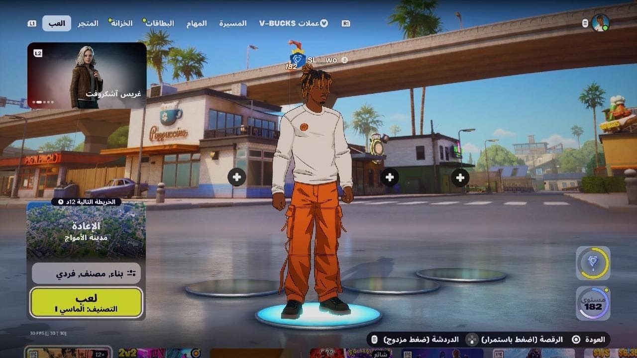 Fortnite_20260301195150