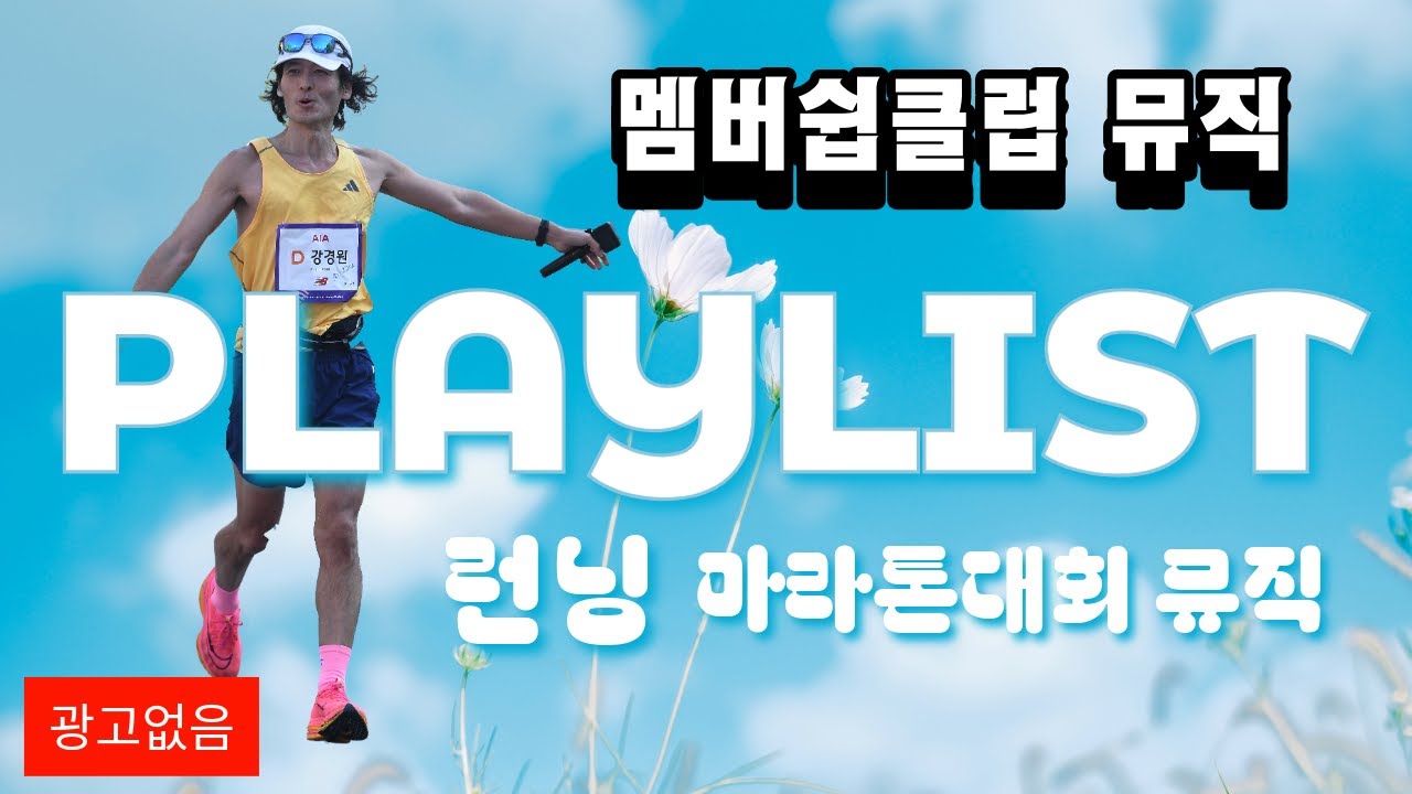 은은한 리듬 , 댄스인데 영혼을 달래는 SOUL 뮤직  (Feat : 내가 일 할 때 듣는 뮤직)