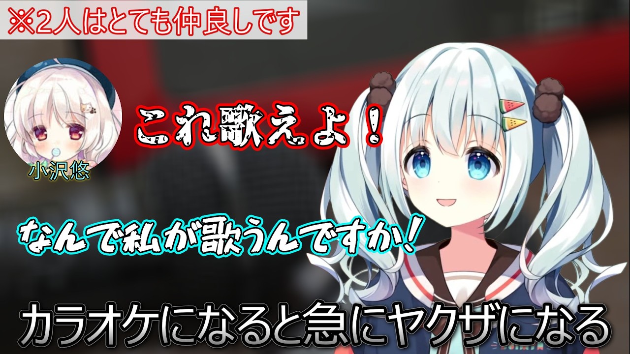 【切り抜き】配信前日の8時間カラオケで喉ガラガラになった話【すいみゃ】