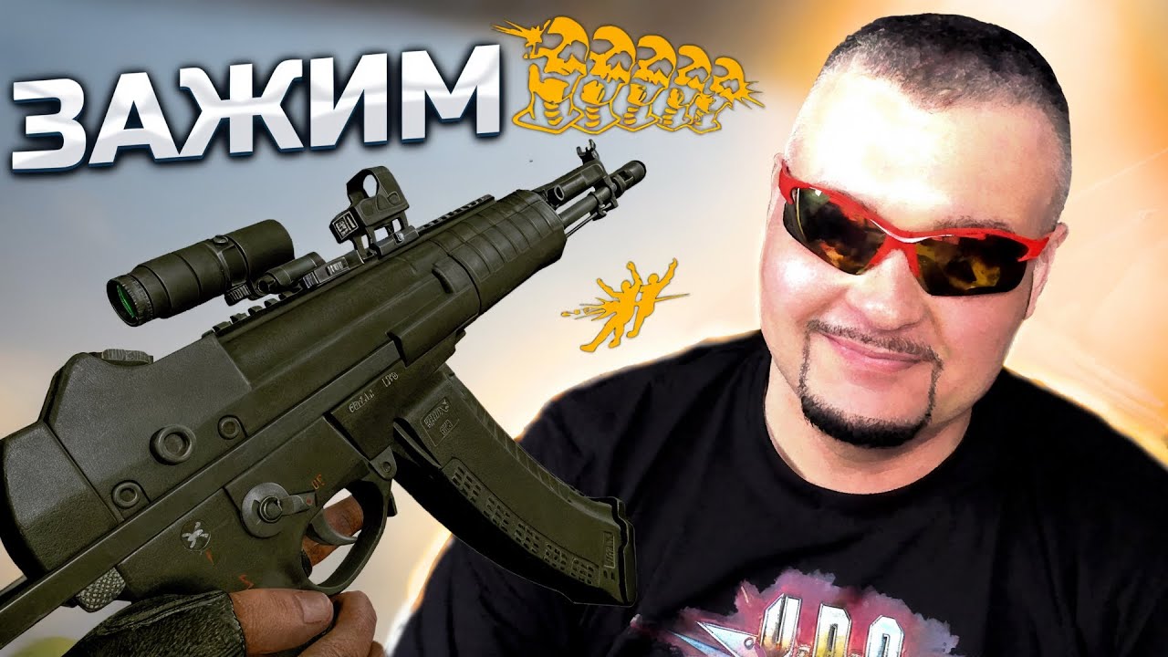Warface's New Assault Meta ➖ A-545