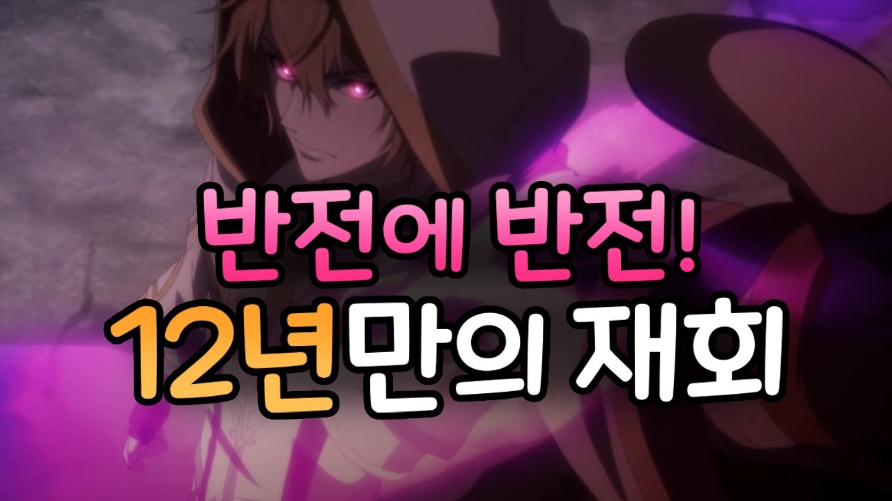 【던파】 시즌7 신규 스토리 8편 : 혼돈의 오즈마 레이드 Full.Ver