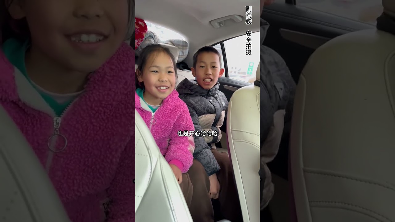 大哥大嫂和孩子们回老家过年也有一段时间了，孩子们也快要上学了今天他们要回凯里大哥没有车，我跟清植刚好有时间送大哥他们一家去凯里，大哥大嫂做了一大桌子菜特别的丰盛，一家人其乐融融幸福美满！🥰🥰#记