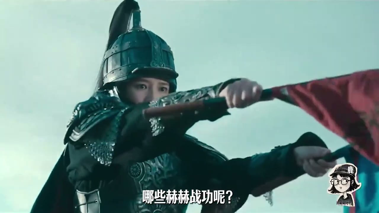 969.明皇系列59：世人皆知花木兰，无人识我秦良玉！