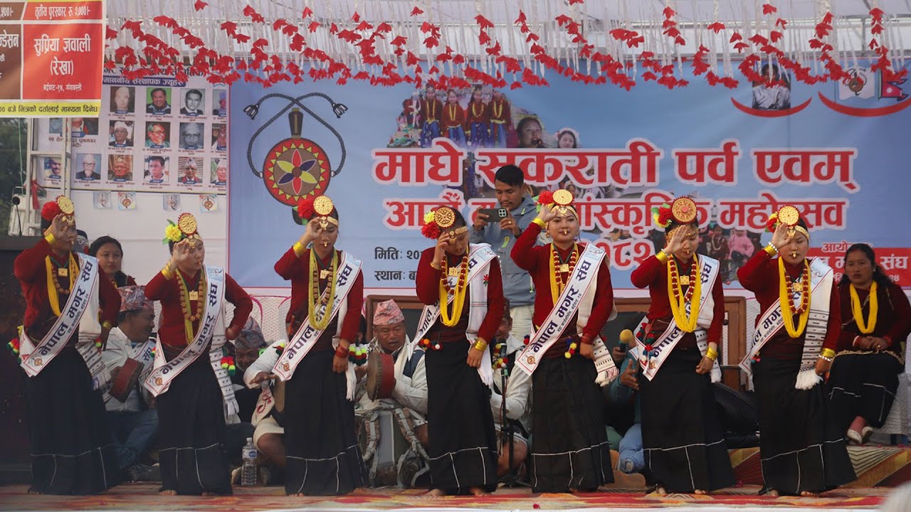MAGHAY SAKRAATII MELA - BARDAGHAT DHARMABASTI