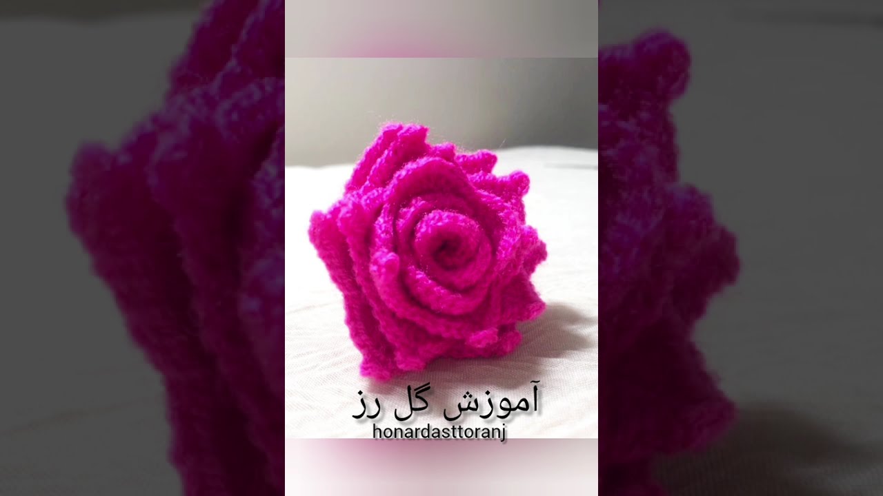 آموزش گل رز زیبا و جذاب 