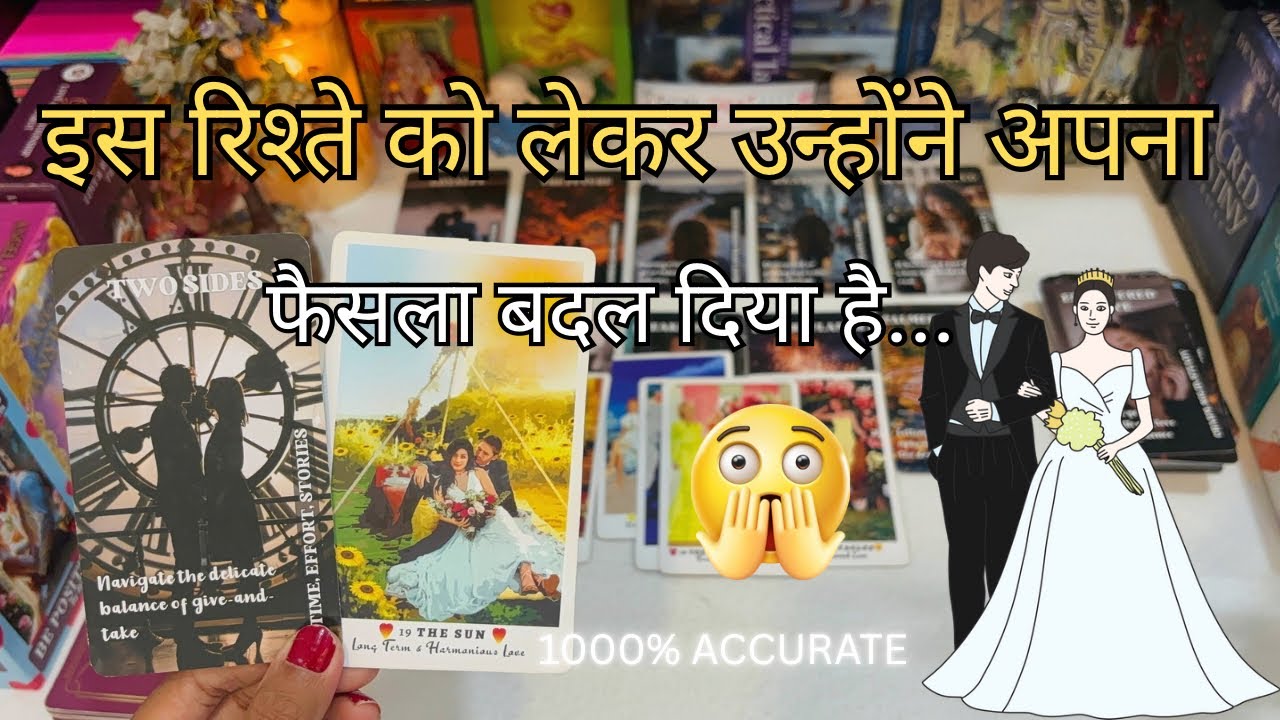 ❤️NO CONTACT/SEPARATION UNKI CURRENT FEELINGS TODAY AUR NEXT ACTION KYA HOGA HINDI TAROT READING