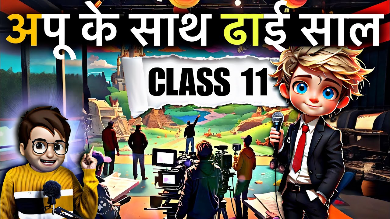 Appu Ke Sath Dhai Saal class11 hindi / अपू के साथ ढाई साल / Animated / Aroh chapter-3 Detailed video