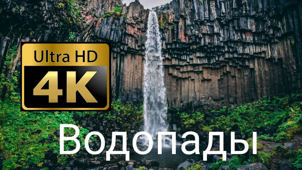 Потрясающие водопады мира в 4K (Ultra HD)
