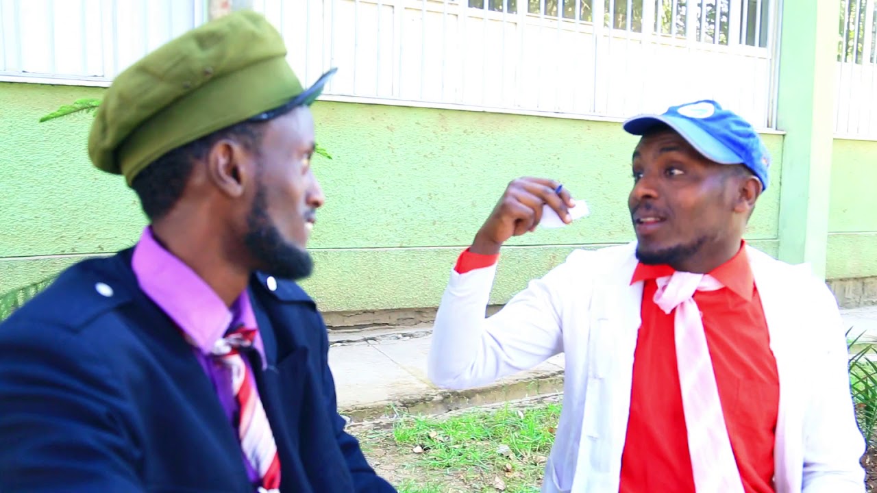 New ethiopian comedy ሃኪም አሞራው