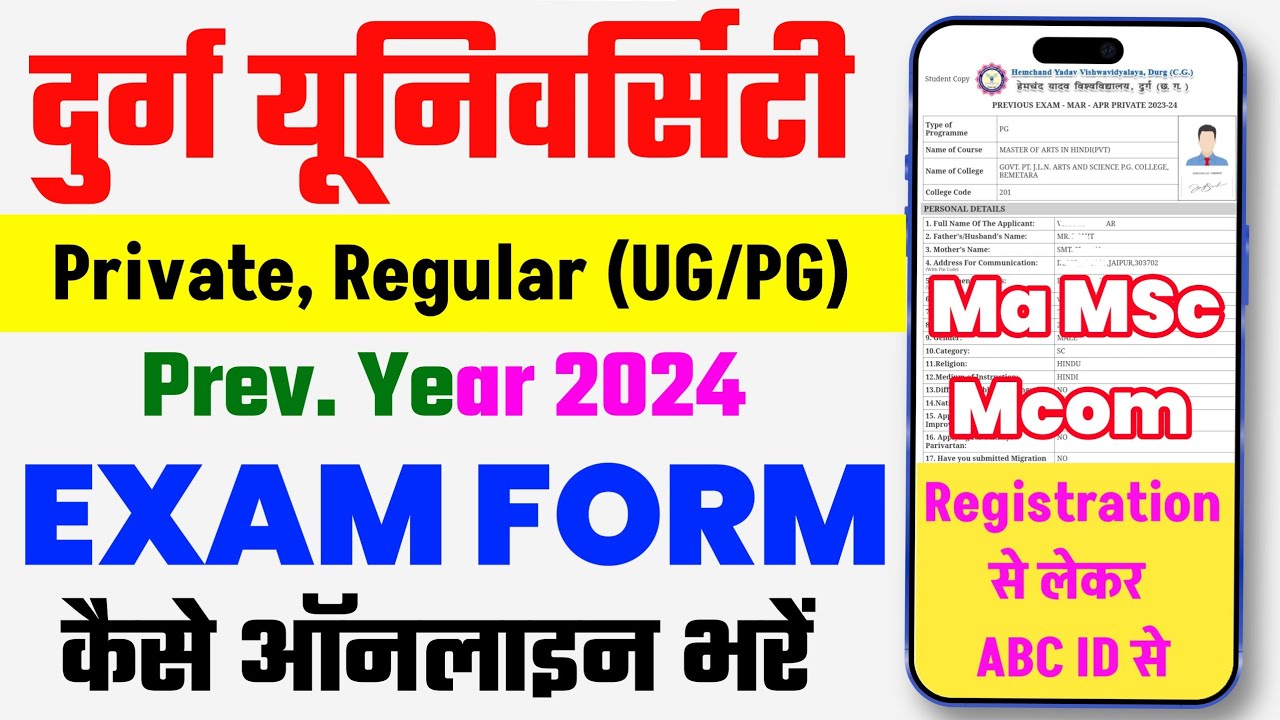 Durg University PG Private Exam Form kaise bhare 2024 | Ma MSc Mcom | Durg University Exam Form