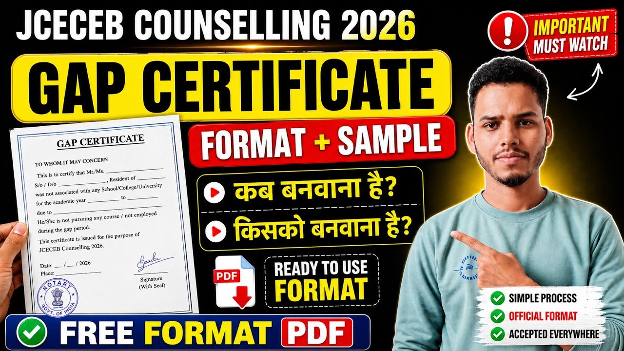 How to Make a Gap Certificate for JCECEB Counselling 2026? | JCECEB Counselling Gap Certificate F...