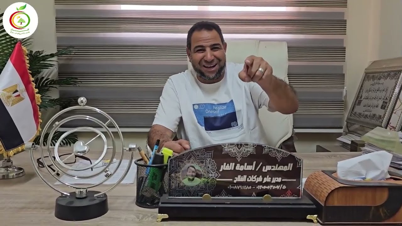 ارض بالمنيا عقد إبتدائي بالكهرباء علي واجهتين اسفلت كارته المنيا اقل مساحه 50فدان  01008791285