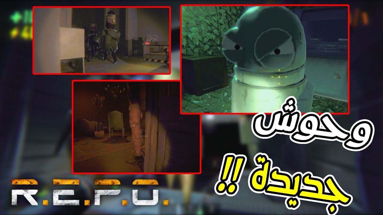 ريبو | مود الميمك 😂😂