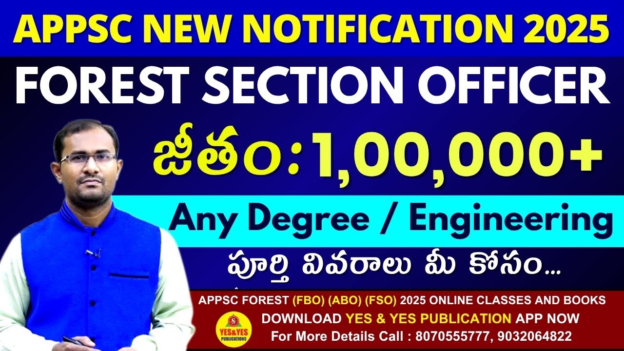 APPSC NEW NOTIFICATION 2025 | FOREST SECTION OFFICER | SALARY ₹100000