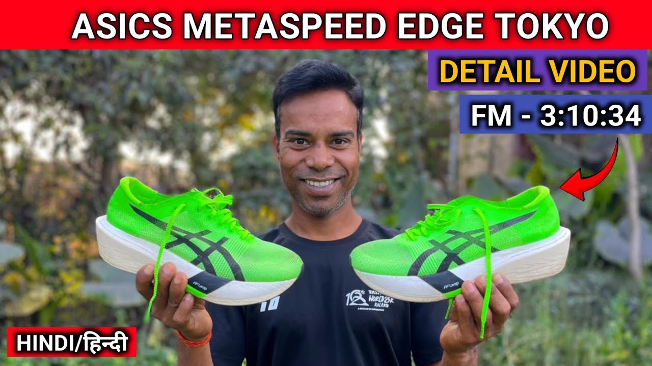 ASICS METASPEED EDGE TOKYO ✅ DETAIL VIDEO ✌️ After running FM - 3:10:34 👍 